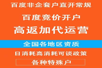 百度信息流广告如何助力企业增长